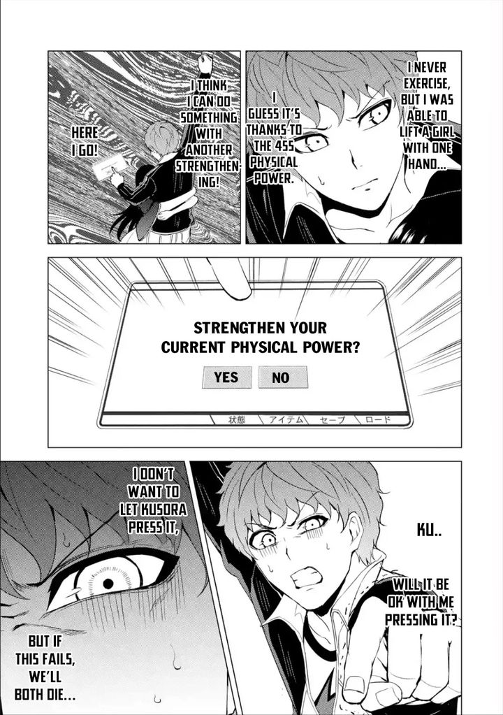 Ore no Genjitsu wa Renai Game?? ka to Omottara Inochigake no Game datta - Chapter 41 Page 12