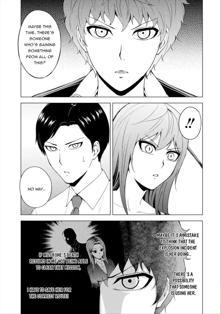 Ore no Genjitsu wa Renai Game?? ka to Omottara Inochigake no Game datta - Chapter 41 Page 45