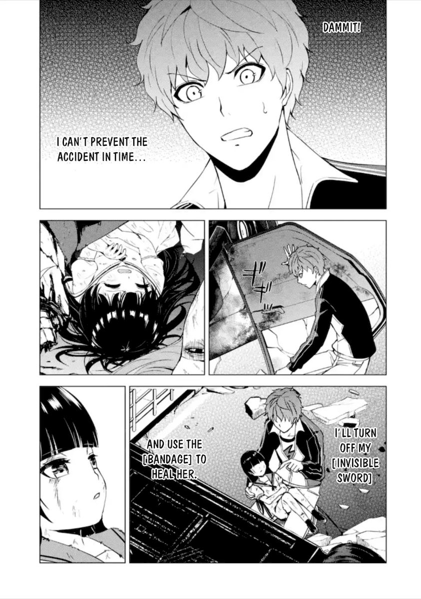 Ore no Genjitsu wa Renai Game?? ka to Omottara Inochigake no Game datta - Chapter 49 Page 28