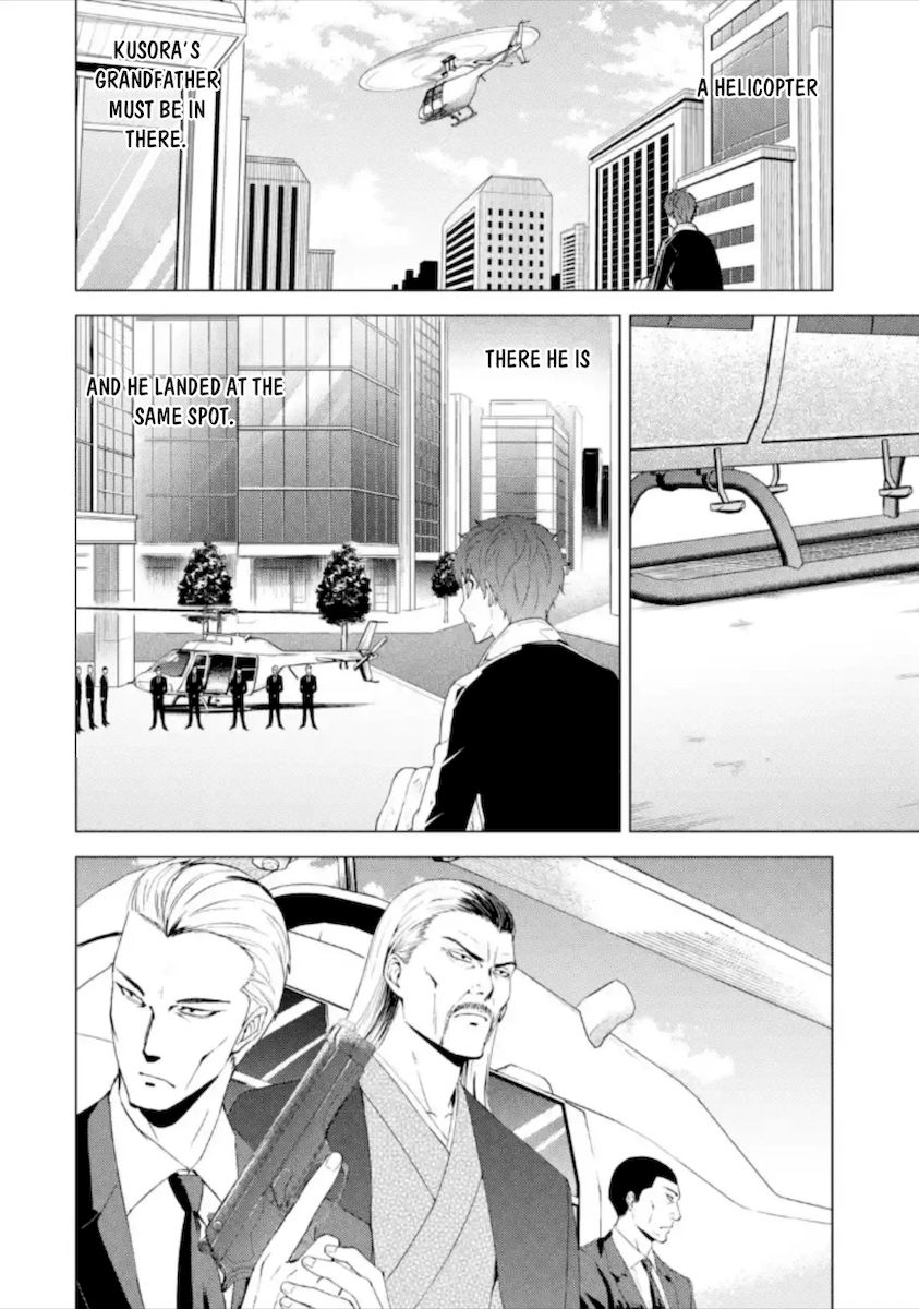 Ore no Genjitsu wa Renai Game?? ka to Omottara Inochigake no Game datta - Chapter 49 Page 35