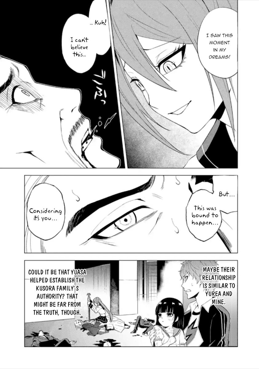 Ore no Genjitsu wa Renai Game?? ka to Omottara Inochigake no Game datta - Chapter 49 Page 4