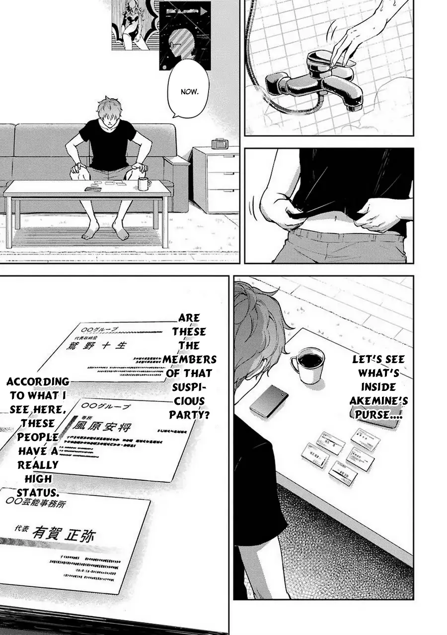 Ore no Genjitsu wa Renai Game?? ka to Omottara Inochigake no Game datta - Chapter 5 Page 23