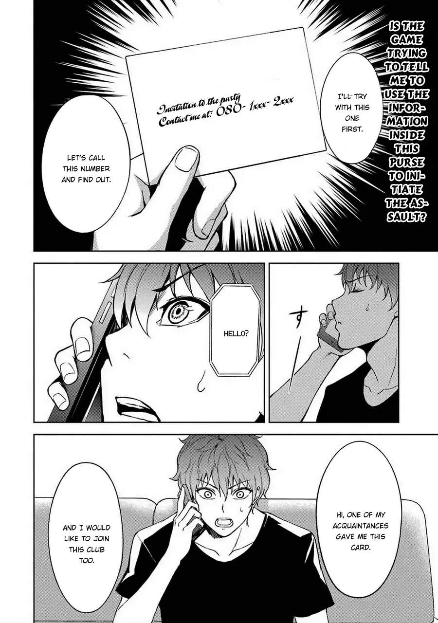 Ore no Genjitsu wa Renai Game?? ka to Omottara Inochigake no Game datta - Chapter 5 Page 24