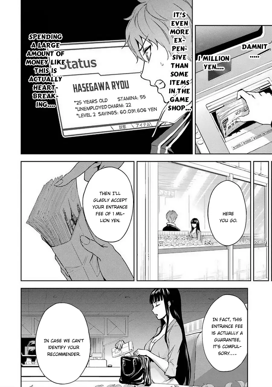 Ore no Genjitsu wa Renai Game?? ka to Omottara Inochigake no Game datta - Chapter 5 Page 34