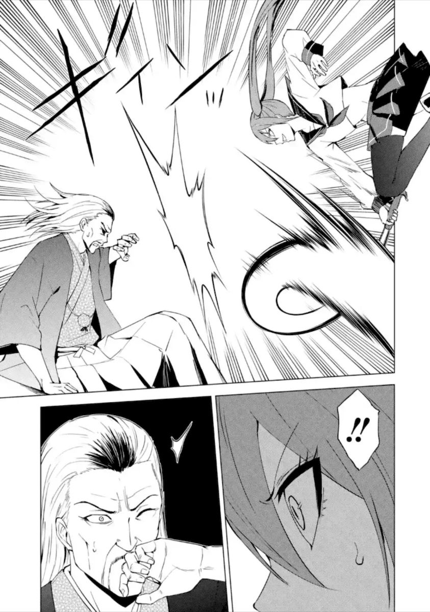 Ore no Genjitsu wa Renai Game?? ka to Omottara Inochigake no Game datta - Chapter 50 Page 10