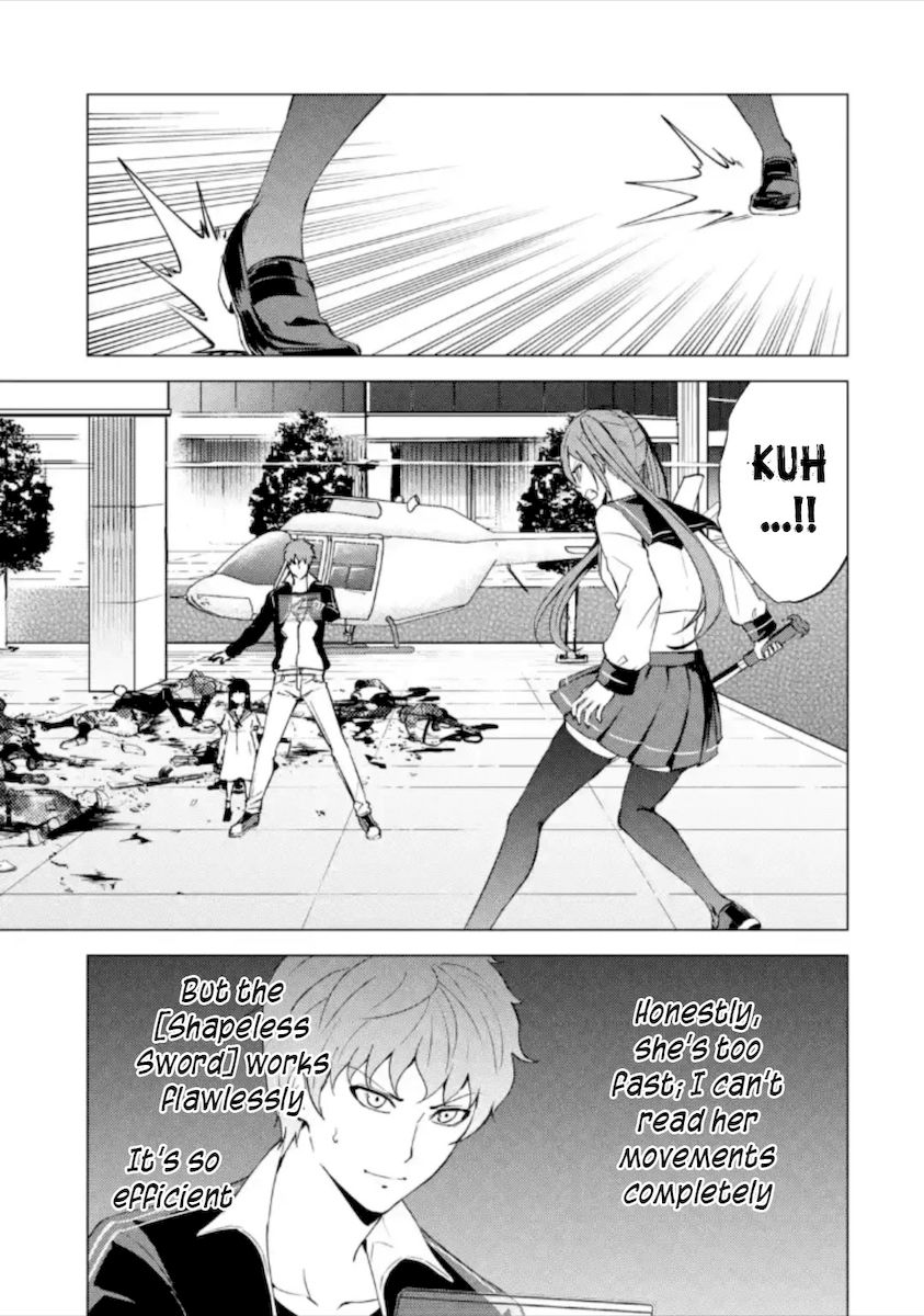 Ore no Genjitsu wa Renai Game?? ka to Omottara Inochigake no Game datta - Chapter 50 Page 16