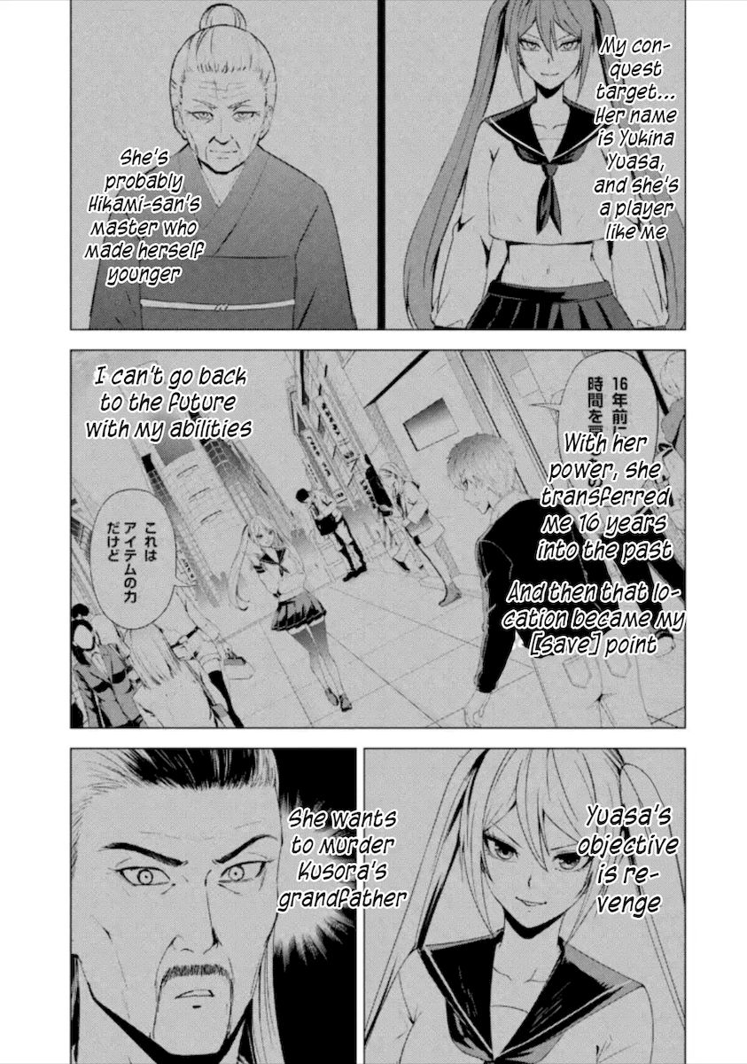 Ore no Genjitsu wa Renai Game?? ka to Omottara Inochigake no Game datta - Chapter 50 Page 2