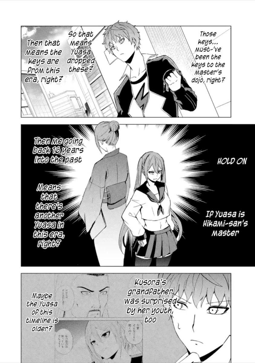 Ore no Genjitsu wa Renai Game?? ka to Omottara Inochigake no Game datta - Chapter 50 Page 21