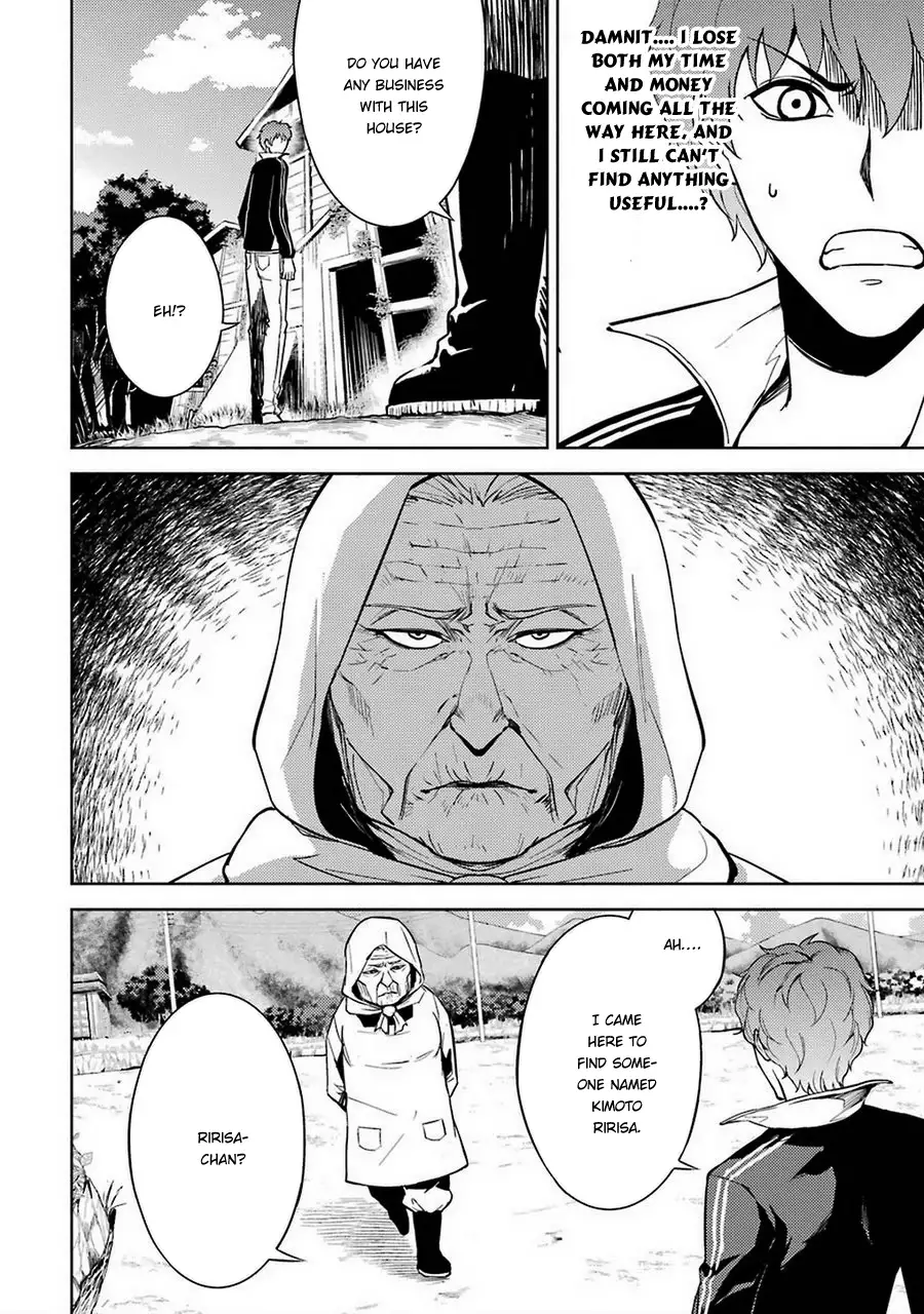 Ore no Genjitsu wa Renai Game?? ka to Omottara Inochigake no Game datta - Chapter 7 Page 11