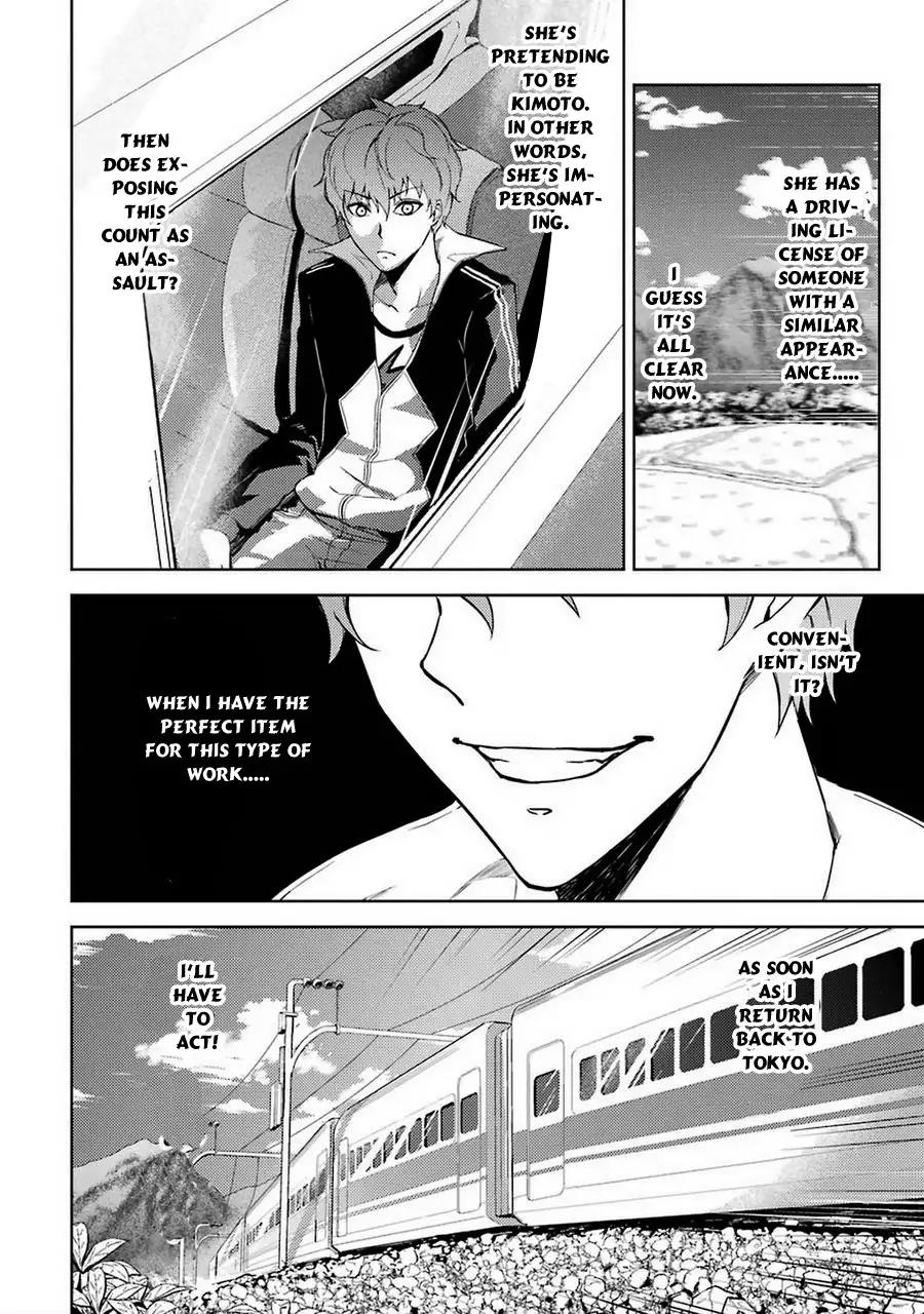 Ore no Genjitsu wa Renai Game?? ka to Omottara Inochigake no Game datta - Chapter 7 Page 17
