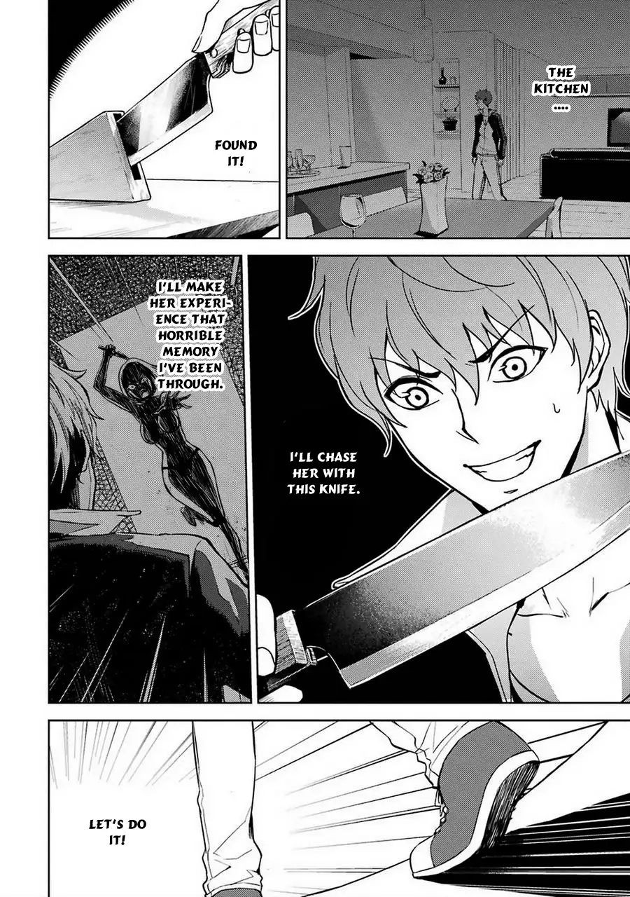 Ore no Genjitsu wa Renai Game?? ka to Omottara Inochigake no Game datta - Chapter 7 Page 23
