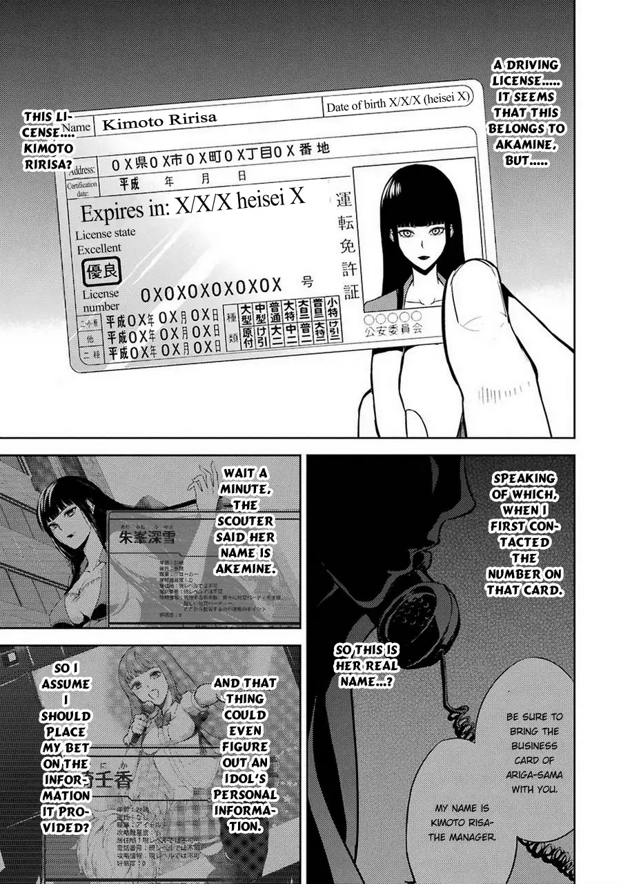 Ore no Genjitsu wa Renai Game?? ka to Omottara Inochigake no Game datta - Chapter 7 Page 8