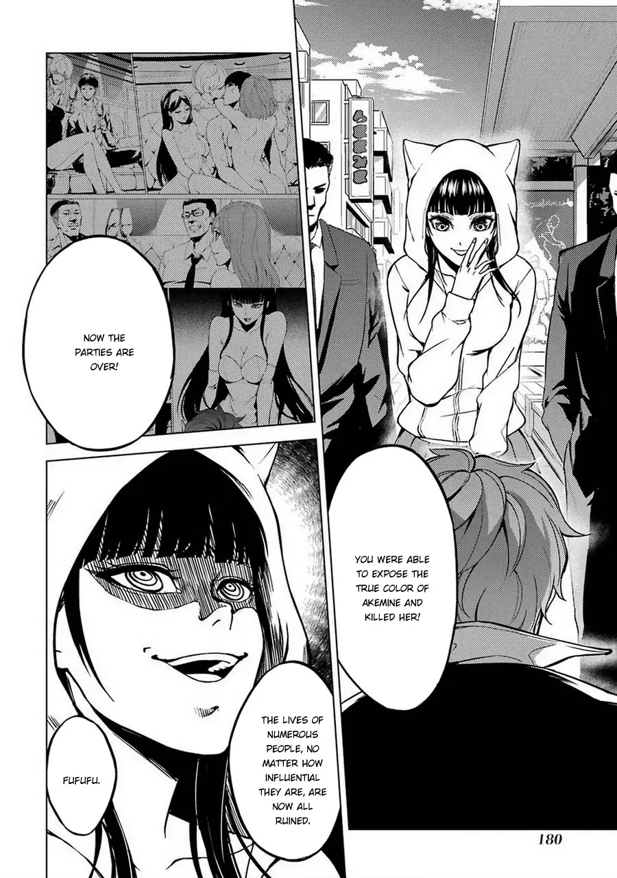 Ore no Genjitsu wa Renai Game?? ka to Omottara Inochigake no Game datta - Chapter 8 Page 37
