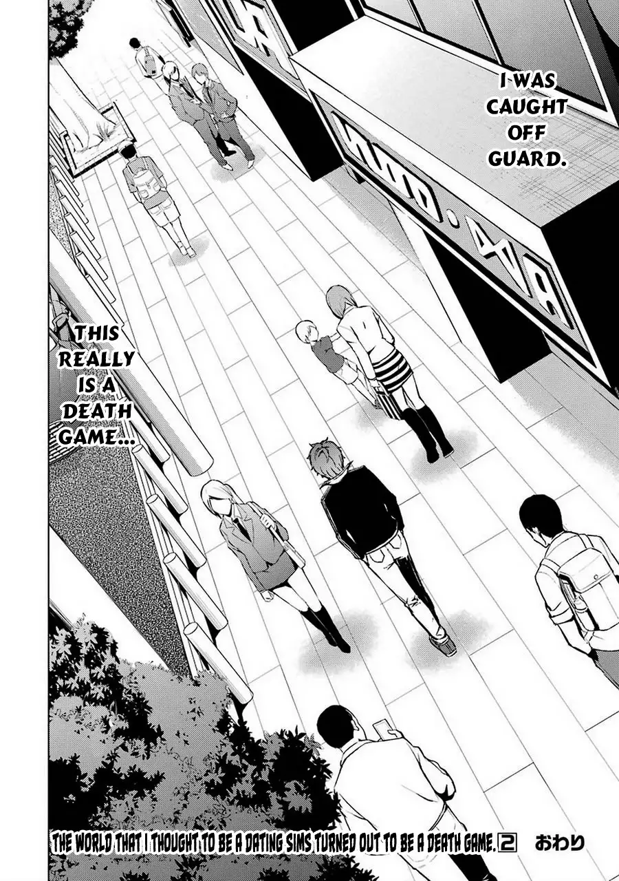 Ore no Genjitsu wa Renai Game?? ka to Omottara Inochigake no Game datta - Chapter 8 Page 42