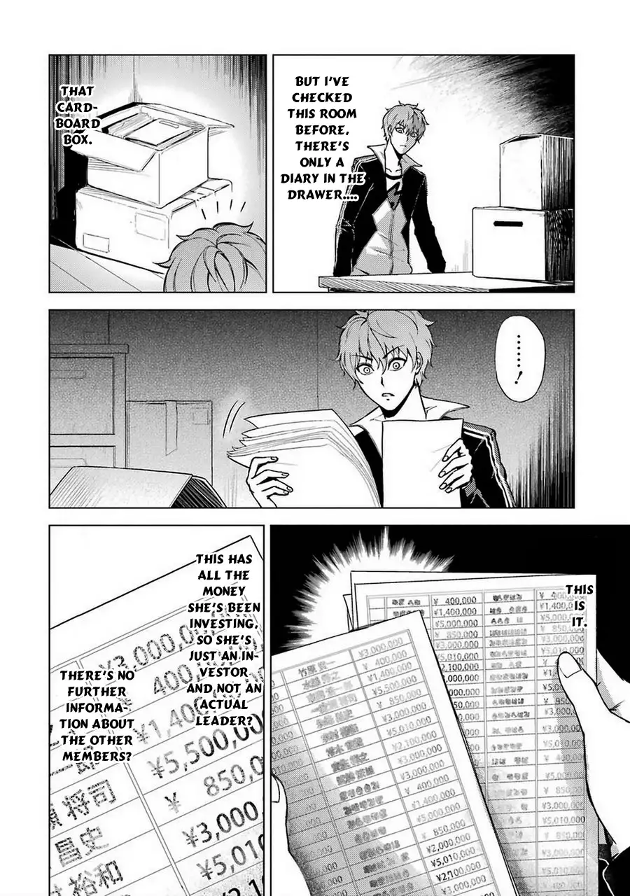 Ore no Genjitsu wa Renai Game?? ka to Omottara Inochigake no Game datta - Chapter 8 Page 7