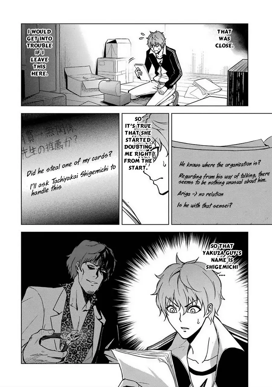 Ore no Genjitsu wa Renai Game?? ka to Omottara Inochigake no Game datta - Chapter 8 Page 9