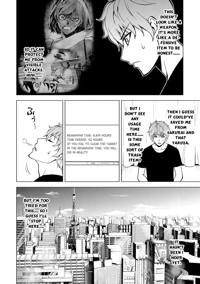 Ore no Genjitsu wa Renai Game?? ka to Omottara Inochigake no Game datta - Chapter 9.1 Page 16