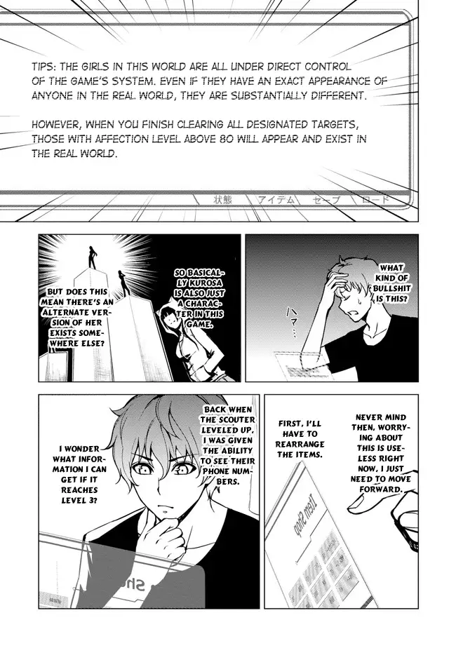 Ore no Genjitsu wa Renai Game?? ka to Omottara Inochigake no Game datta - Chapter 9.1 Page 7