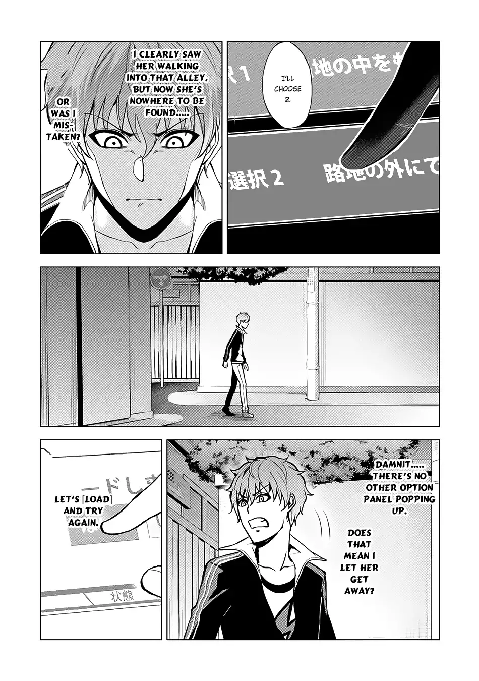 Ore no Genjitsu wa Renai Game?? ka to Omottara Inochigake no Game datta - Chapter 9.2 Page 3