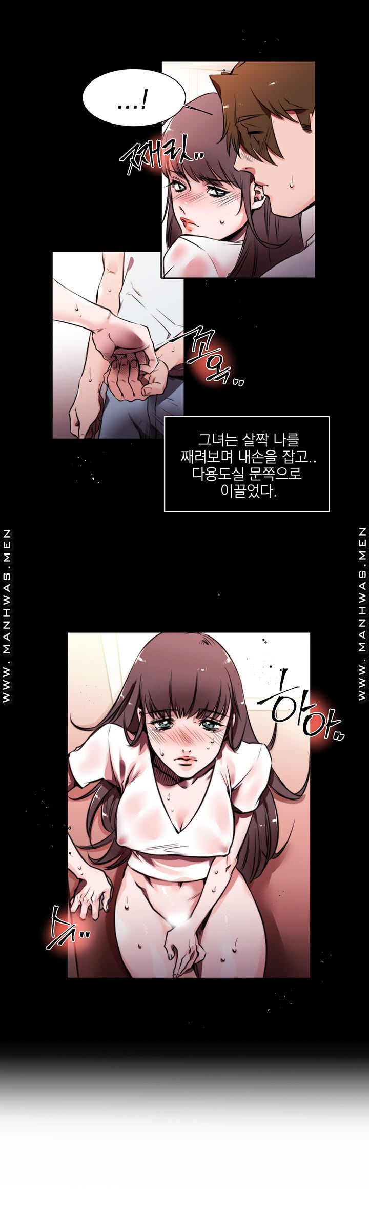 Empty Place Raw - Chapter 1 Page 8