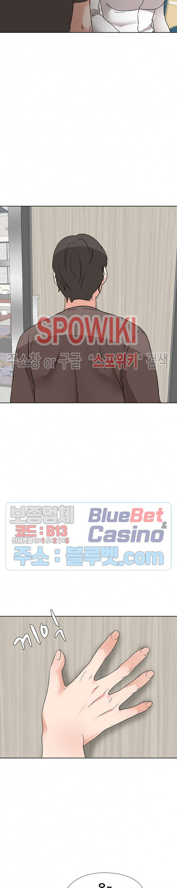 Casting Manhwa Raw - Chapter 20 Page 20
