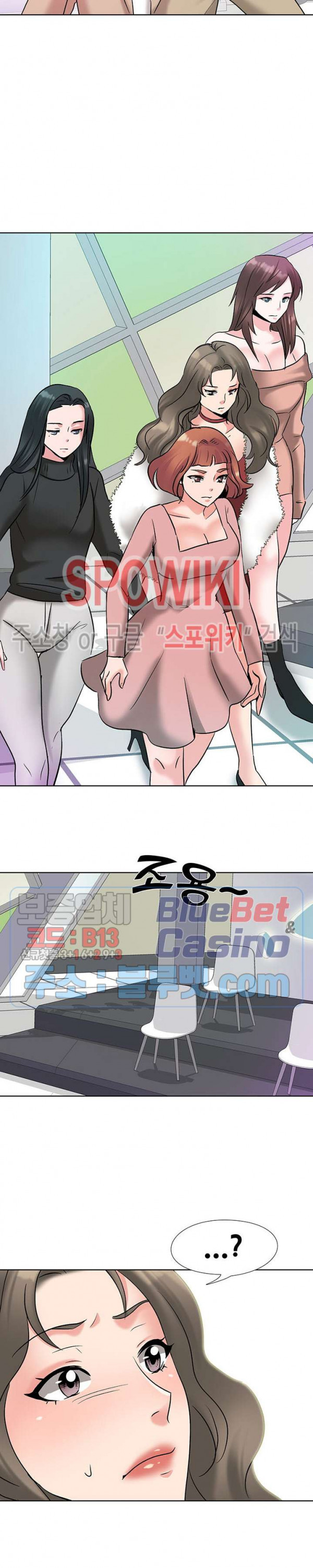 Casting Manhwa Raw - Chapter 3 Page 11