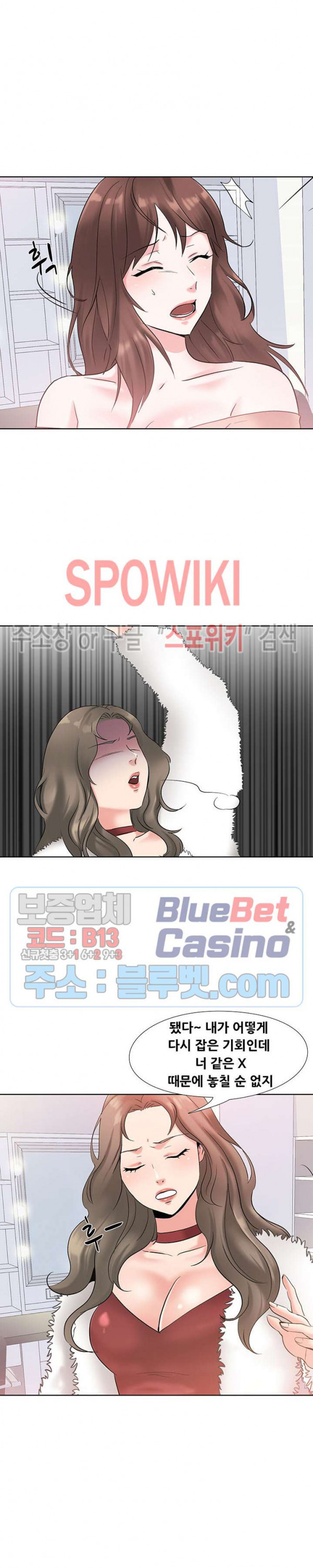 Casting Manhwa Raw - Chapter 3 Page 4