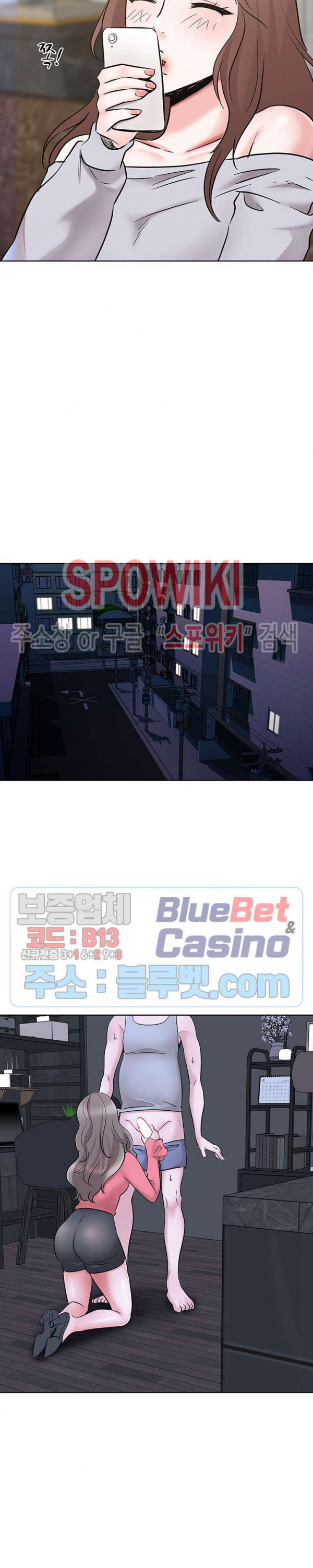 Casting Manhwa Raw - Chapter 9 Page 10
