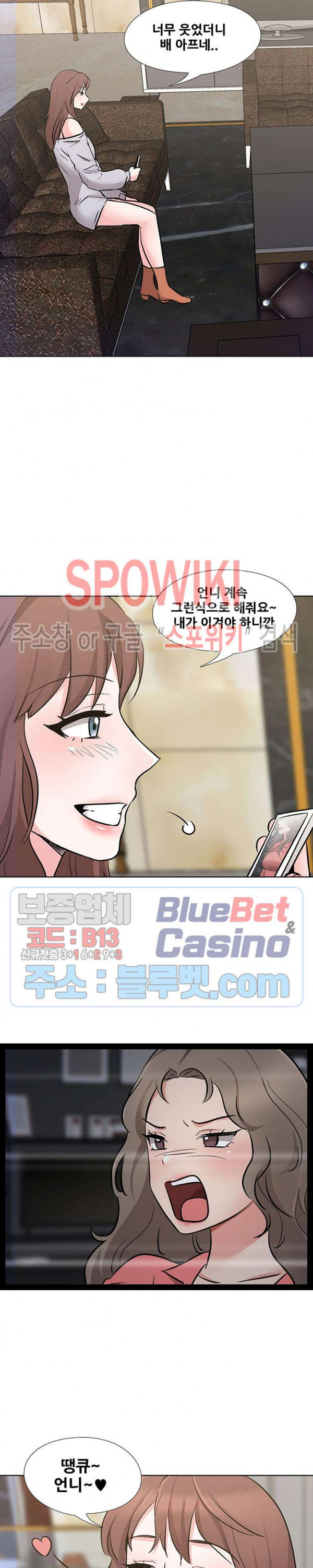 Casting Manhwa Raw - Chapter 9 Page 9