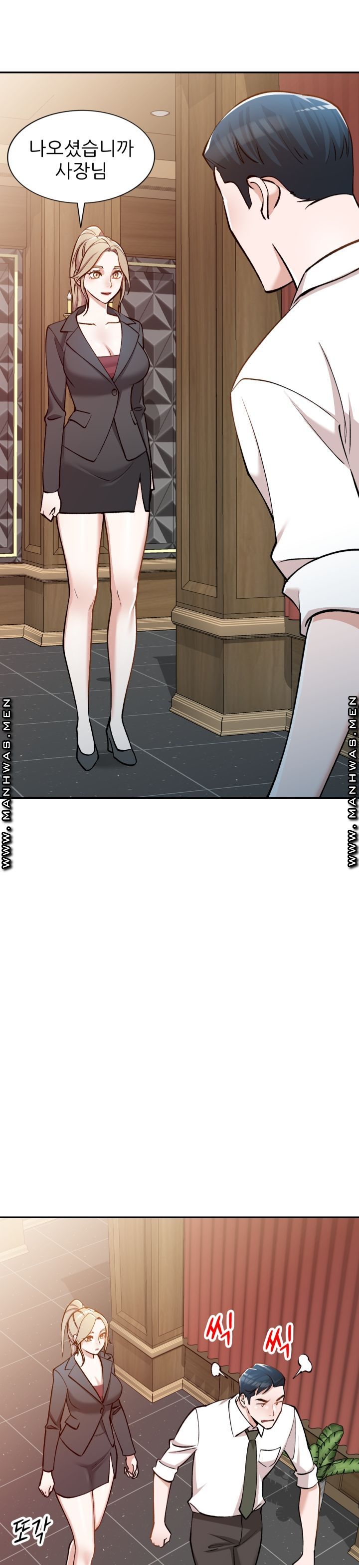The Secretary is Too Much Raw - Chapter 2 Page 20