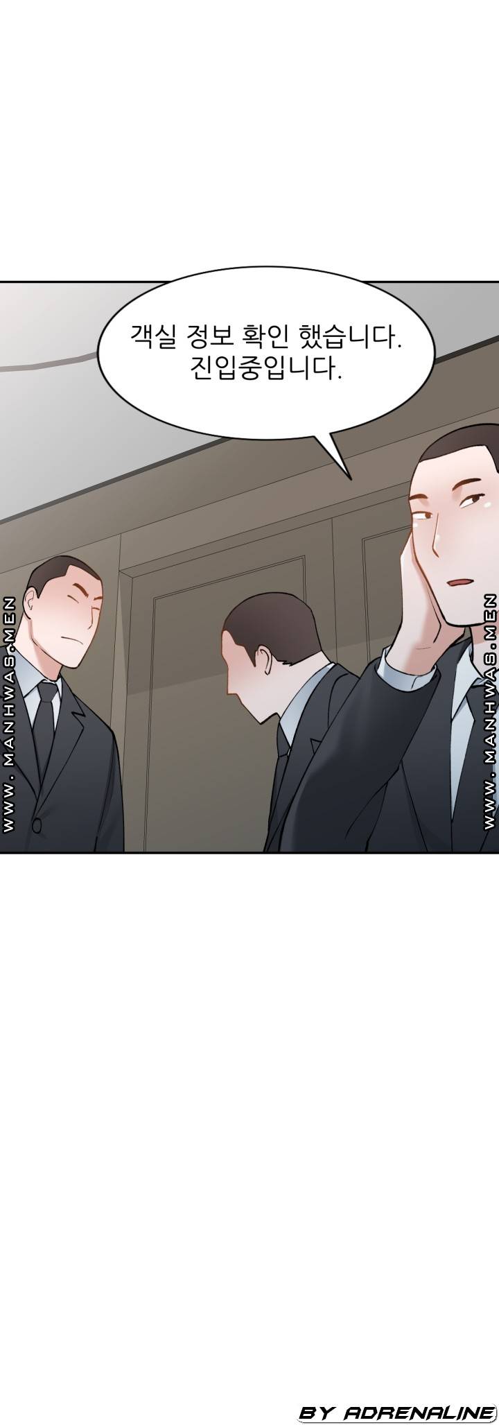 The Secretary is Too Much Raw - Chapter 22 Page 68