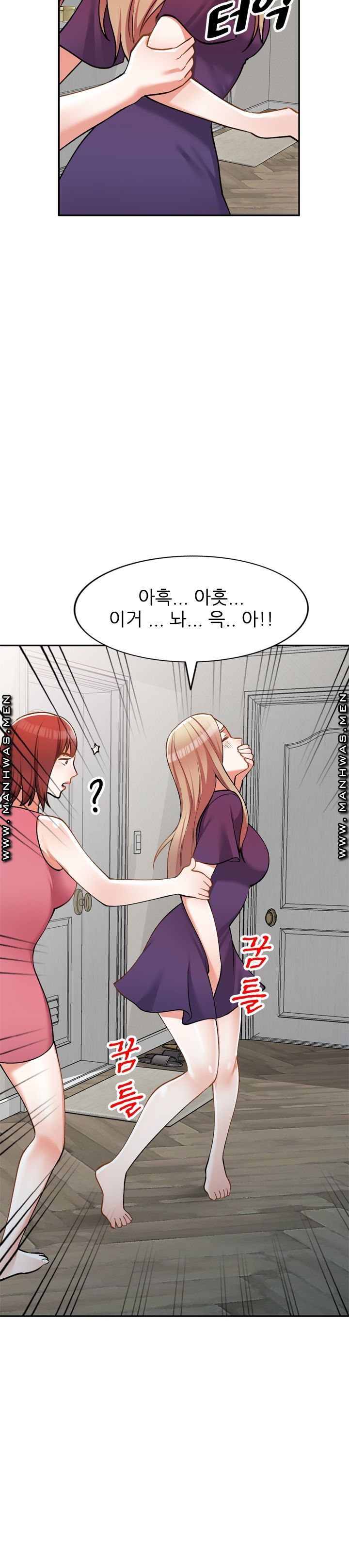 The Secretary is Too Much Raw - Chapter 7 Page 30