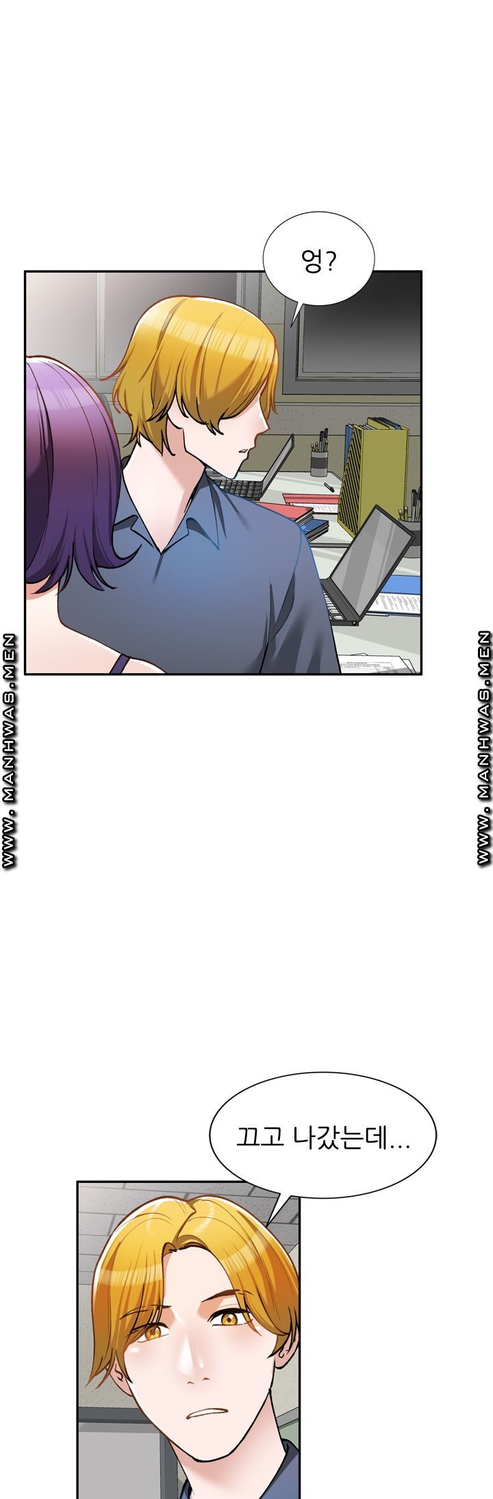 The Secretary is Too Much Raw - Chapter 9 Page 19