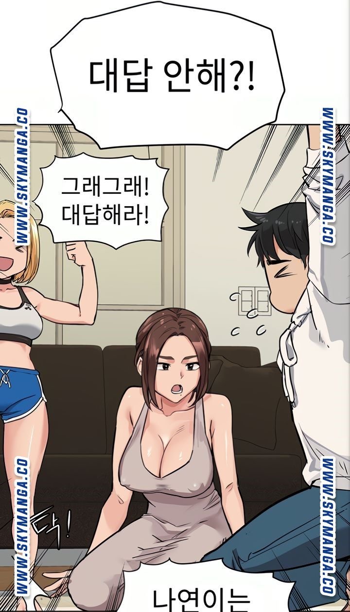 Secret Your Mom Raw - Chapter 6 Page 25