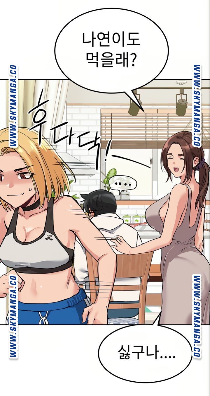 Secret Your Mom Raw - Chapter 6 Page 47