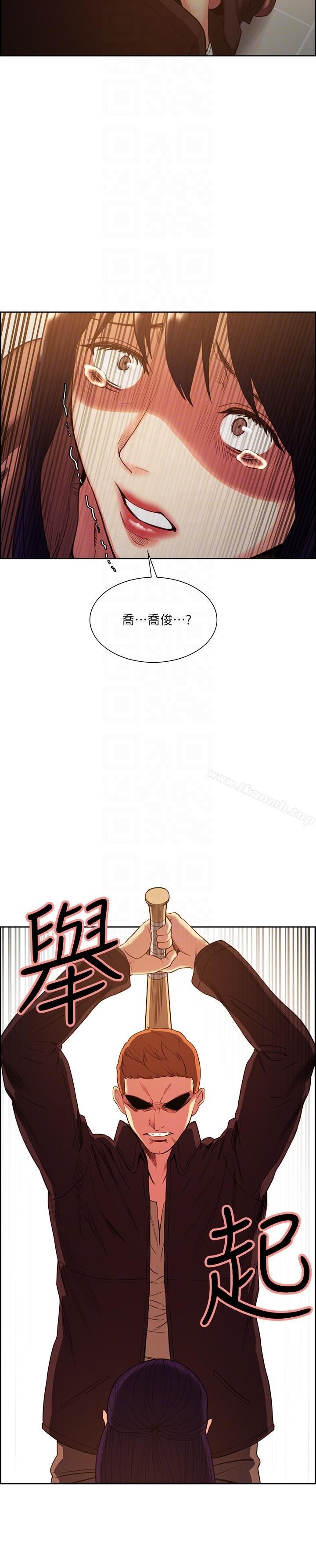 Taste of Forbbiden Fruit Raw - Chapter 52 Page 21