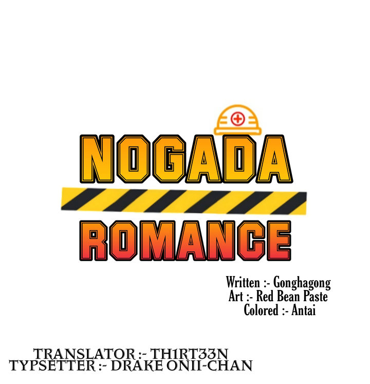 Nogada Romance - Chapter 2 Page 3