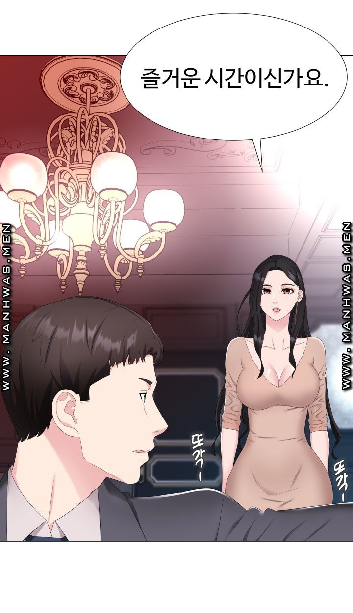Lingerie Business Division - Chapter 1 Page 101
