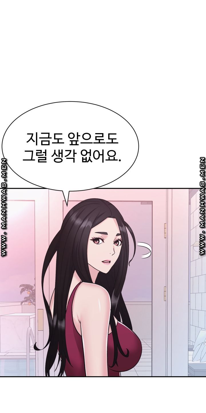 Lingerie Business Division - Chapter 13 Page 33
