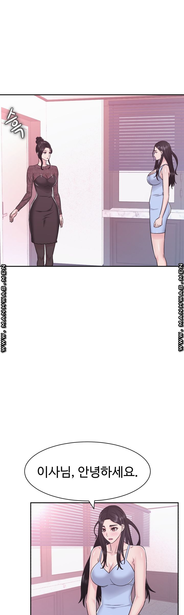 Lingerie Business Division - Chapter 14 Page 20