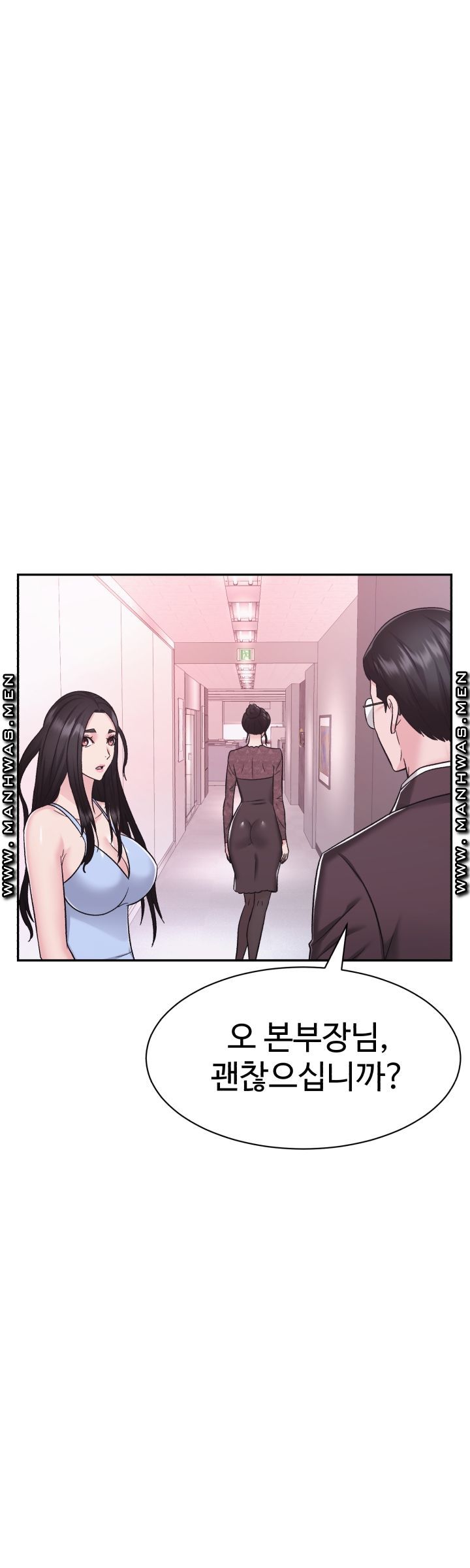 Lingerie Business Division - Chapter 14 Page 24