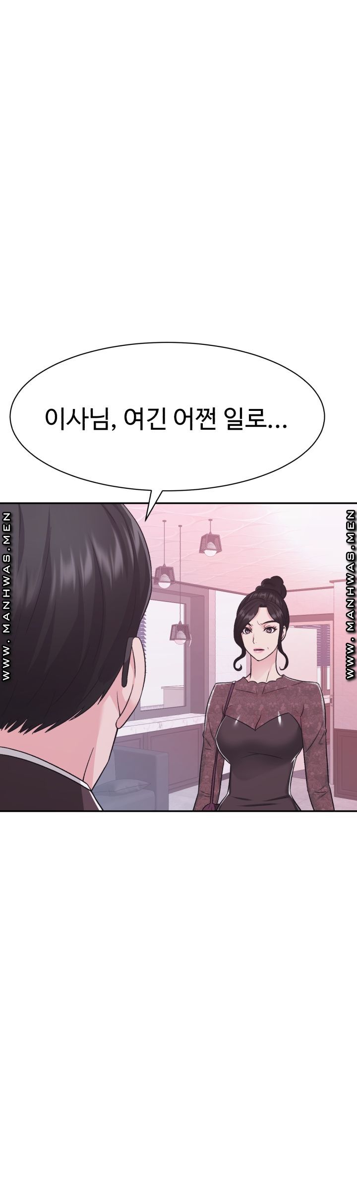 Lingerie Business Division - Chapter 14 Page 6