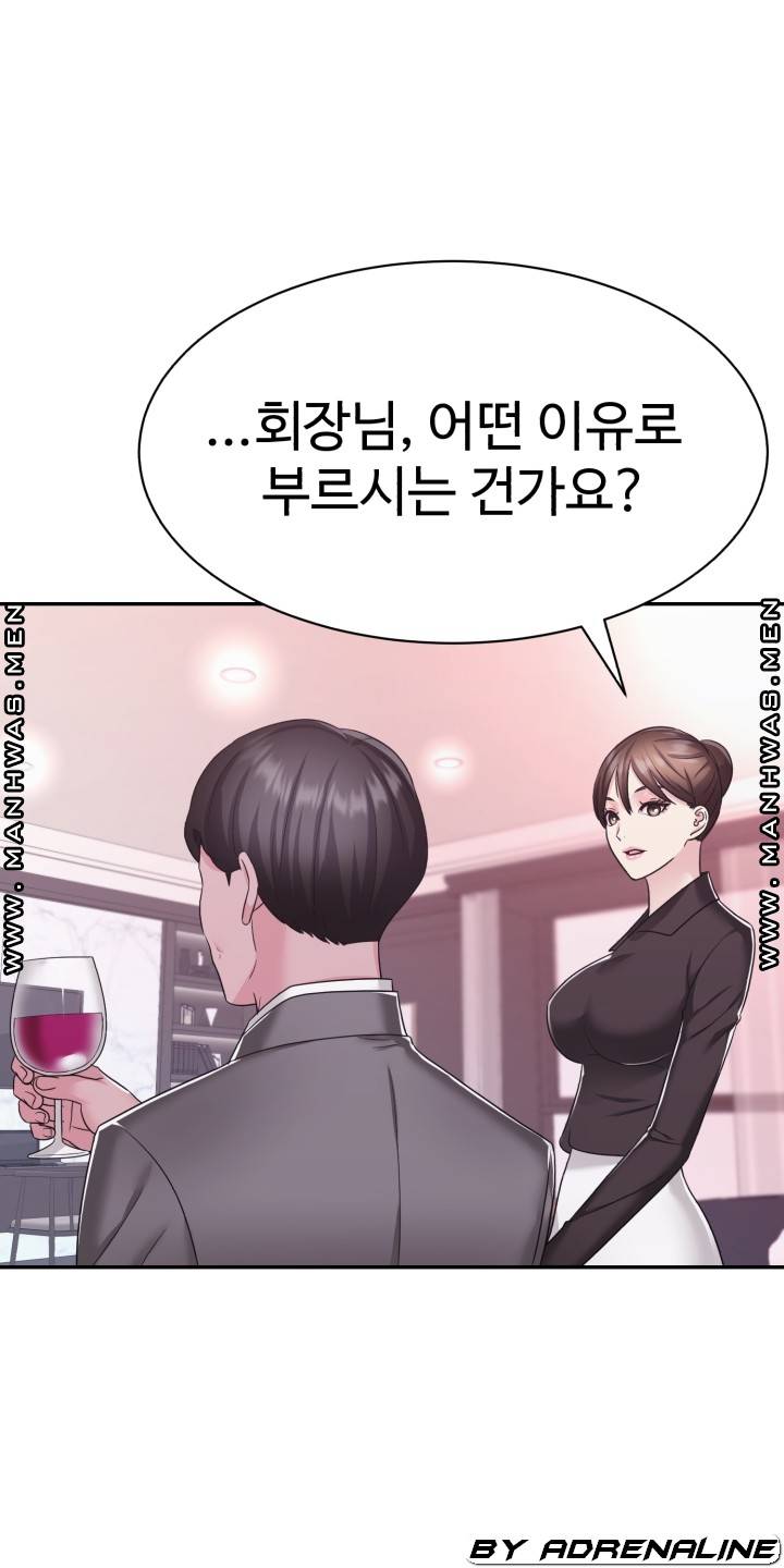 Lingerie Business Division - Chapter 15 Page 68