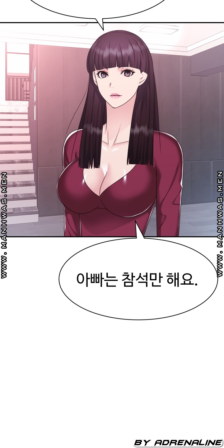 Lingerie Business Division - Chapter 17 Page 10