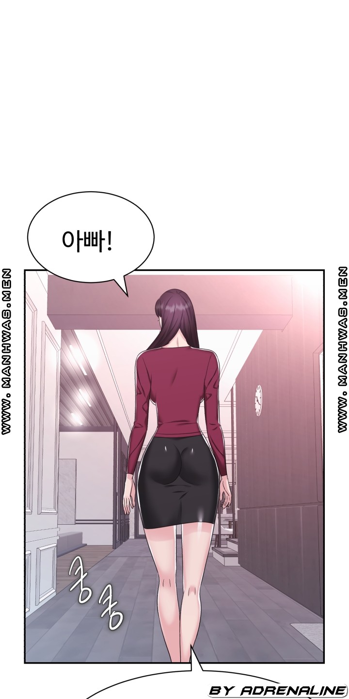 Lingerie Business Division - Chapter 17 Page 7