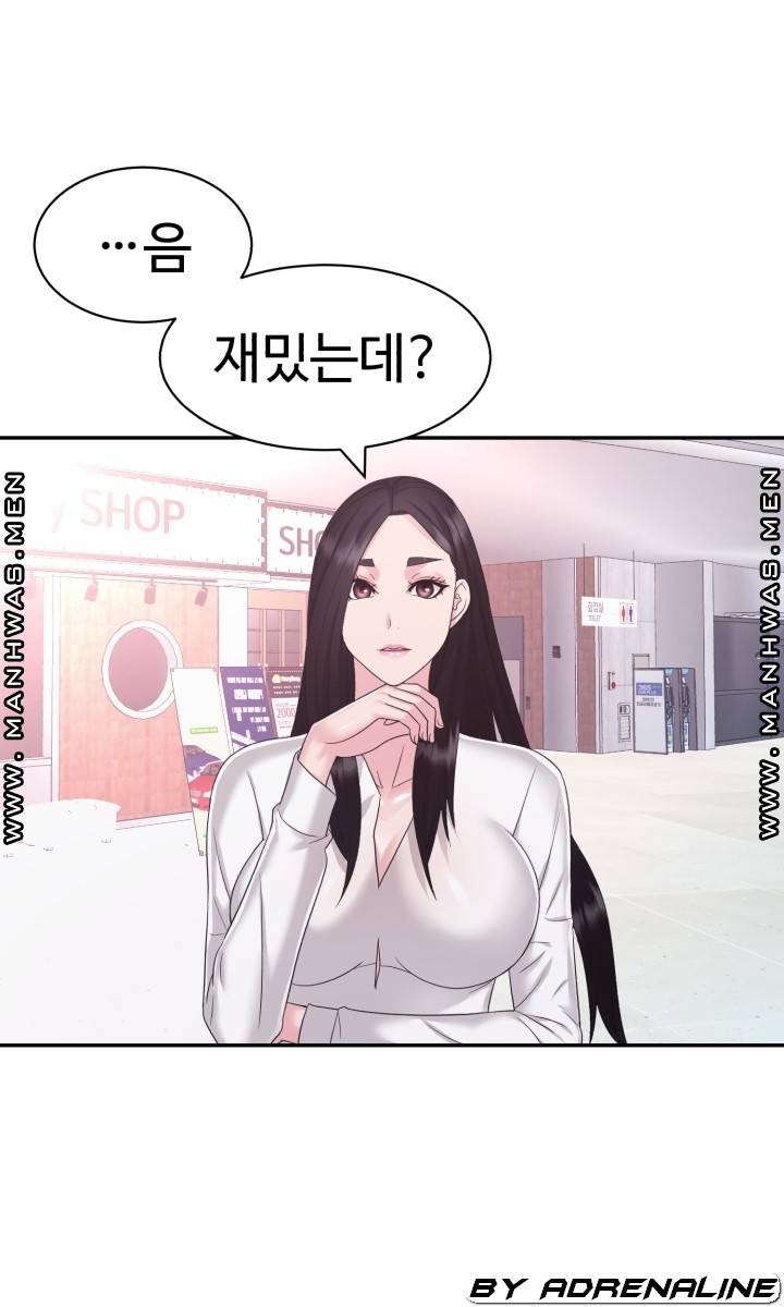 Lingerie Business Division - Chapter 19 Page 67