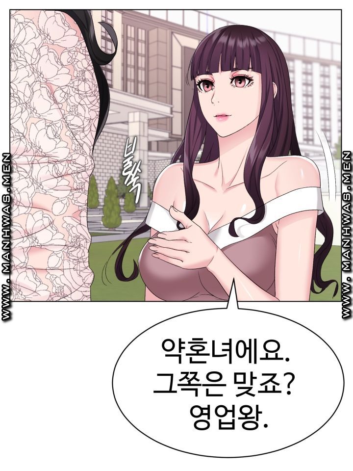 Lingerie Business Division - Chapter 2 Page 91