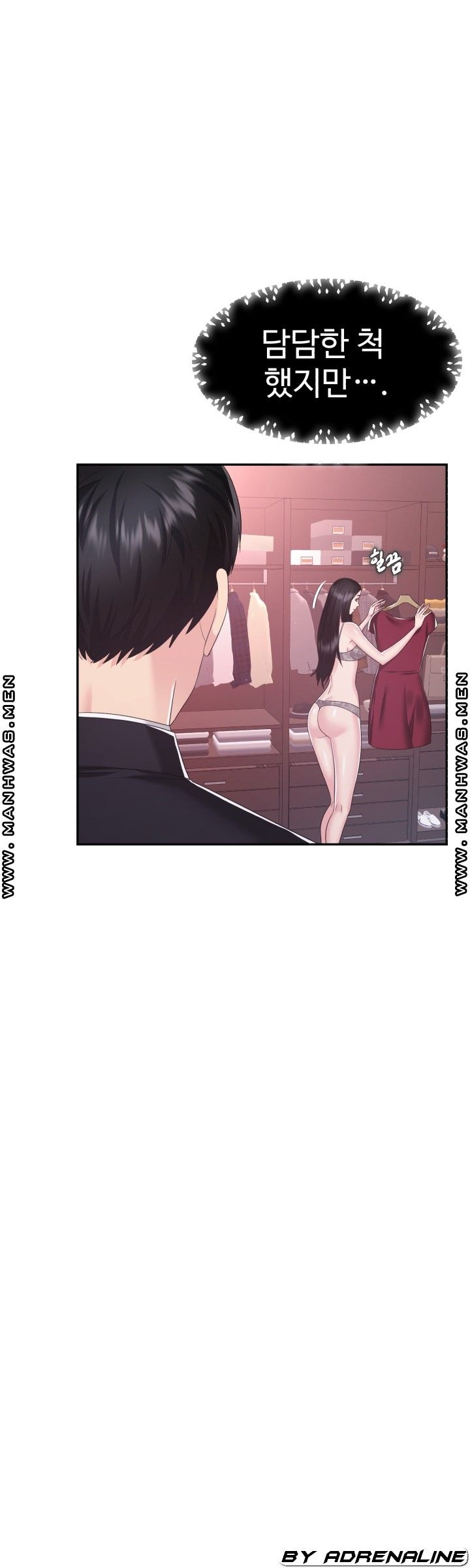 Lingerie Business Division - Chapter 21 Page 30