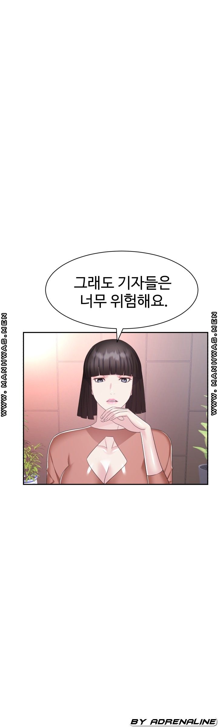 Lingerie Business Division - Chapter 22 Page 36