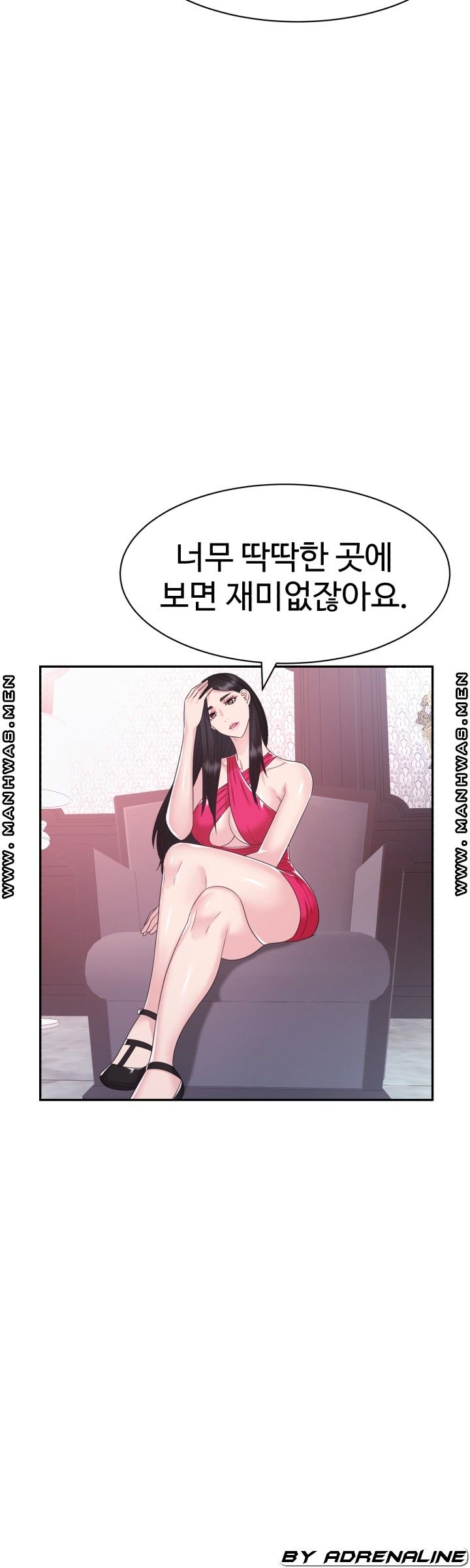 Lingerie Business Division - Chapter 22 Page 45